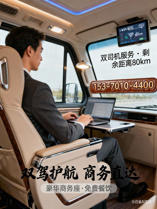 临汾到溧阳汽车客车路线查询及直达车信息咨询指南